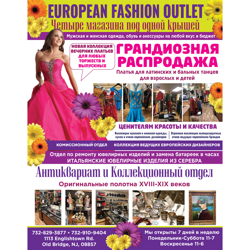 Euro-Boutique